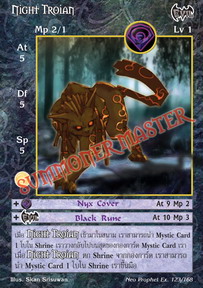 Night Troian