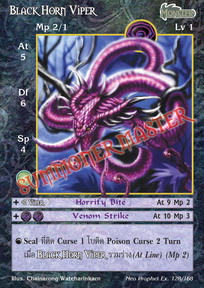 Black Horn Viper