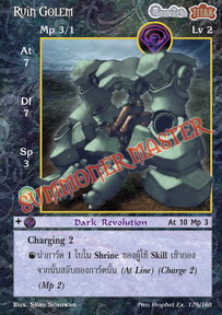 Ruin Golem