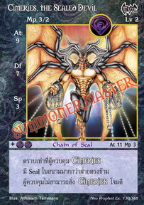 Cimeries, the Sealed Devil