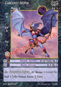 Gargoyle Sniper