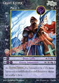 Grave Keeper