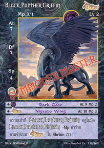 Black Panther Griffin