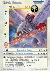 Griffin Trooper