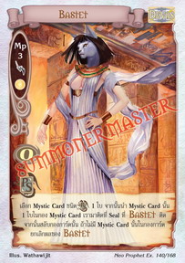 Bastet