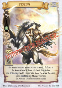 Perseus