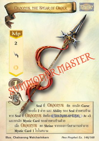 Ordonus, the Spear of Order