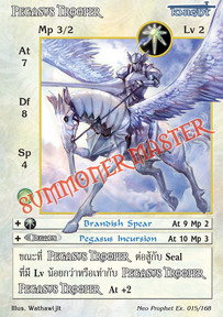 Pegasus Trooper