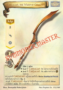 Carnalian, the Wand of Geraldine