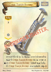 Curse Taker Sword