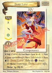 Dark Law