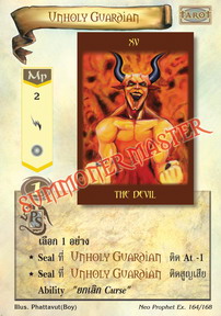 Unholy Guardian