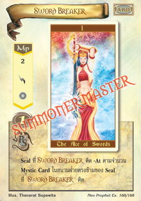 Sword Breaker