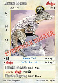 Hillside Dragon