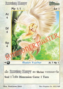 Illusion Harpy
