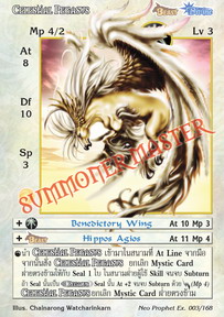 Celestial Pegasus
