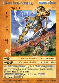 Elite Tiger Warrior