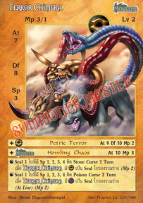 Terror Chimera