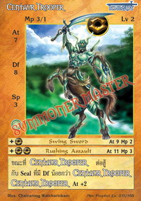 Centaur Trooper