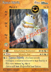 Koala Griffin