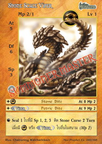 Stone Scale Viper