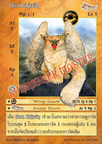 Owl Griffin