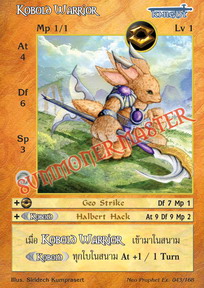 Kobold Warrior