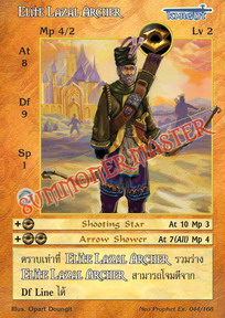Elite Lazal Archer