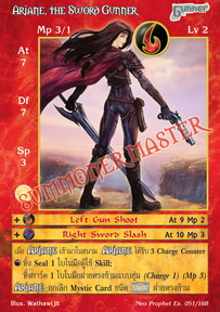 Ariane, the Sword Gunner