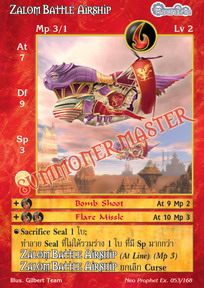 Zalom Battle Airship