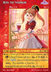 Ruth, the Waitress
