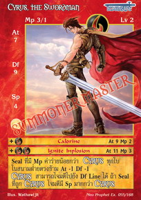 Cyrus, the Swordman
