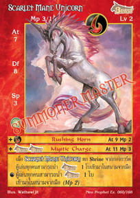 Scarlet Mane Unicorn