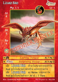 Lizard Bird