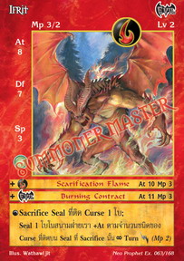 Ifrit