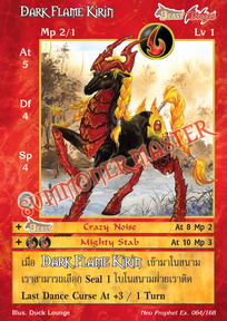 Dark Flame Kirin