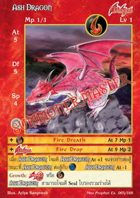 Ash Dragon