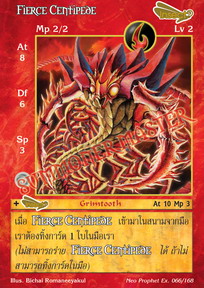 Fierce Centipede