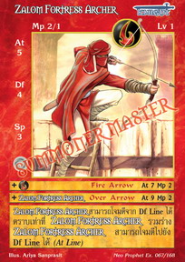 Zalom Fortress Archer