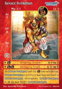 Savage Swordman