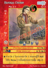 Material Chemist