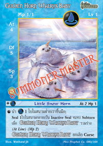 Golden Horn Walrus Baby