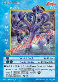 Blind Hydra