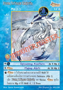 Four Wings Griffin