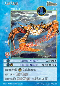 Cat Crab