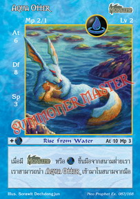 Aqua Otter