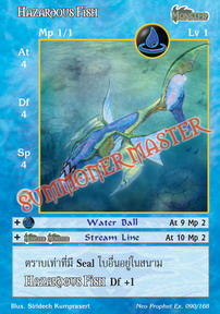 Hazardous Fish
