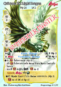 Calirama, the Light Dragon