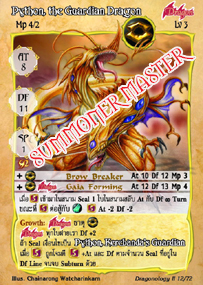 Python, the Guardian Dragon