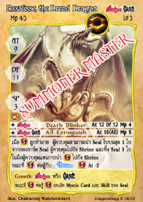 Essalisse, the Dread Dragon